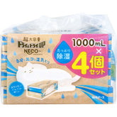 日本製 白元 NECO 大容量 乾燥UP NECO 除濕盒 1000ml 4入